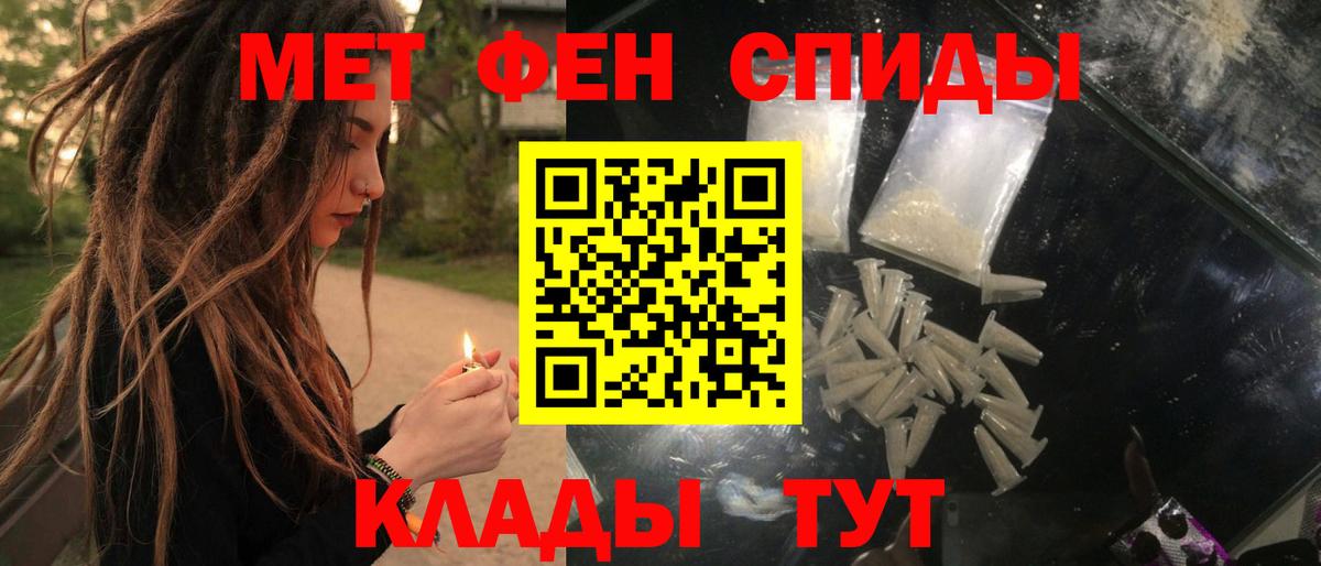 АМФ  АМФ 98%  Вход с VPN  Зеленокумск 