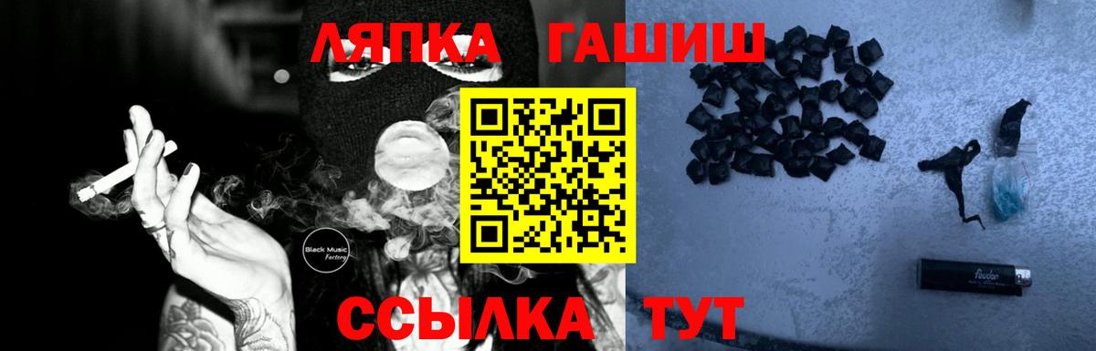 Гашиш Ice-O-Lator Зеленокумск