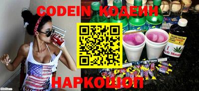 кокаин колумбия Лесосибирск