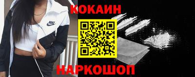 кокаин колумбия Лесосибирск