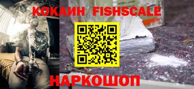 кокаин колумбия Лесосибирск