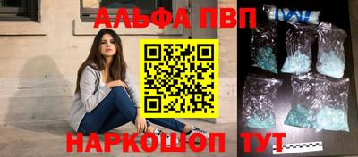 скорость mdpv Ливны