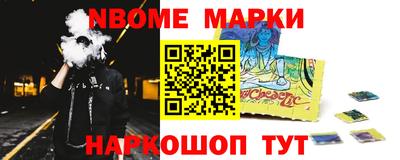 марихуана Ликино-Дулёво