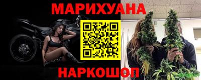 марихуана Ликино-Дулёво