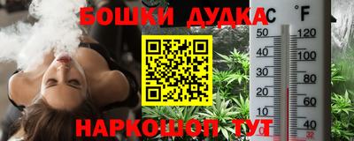 скорость mdpv Ливны