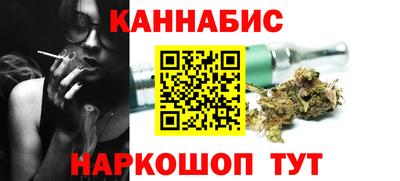 марихуана Ликино-Дулёво