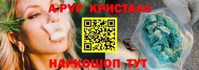 скорость mdpv Ливны