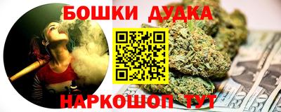 марихуана Ликино-Дулёво