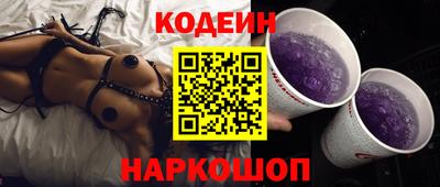 кокаин колумбия Лесосибирск
