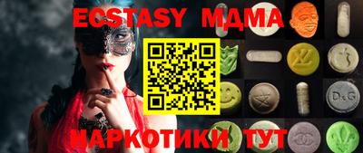 скорость mdpv Ливны
