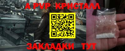 скорость mdpv Ливны