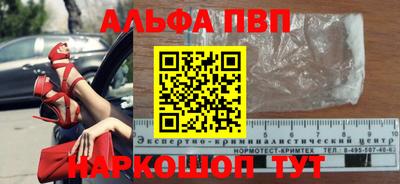 марихуана Ликино-Дулёво