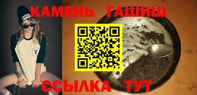 гашиш Кулебаки