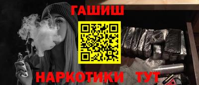 марихуана Ликино-Дулёво