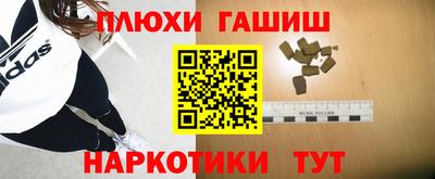 марихуана Ликино-Дулёво