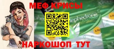 бутират Кумертау