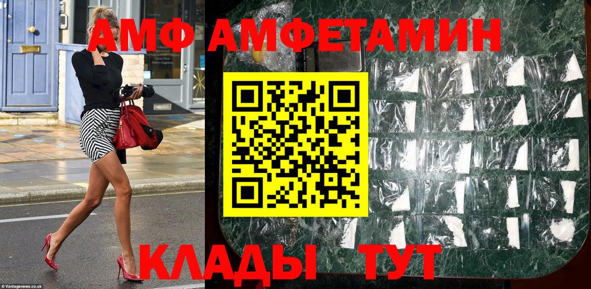 Первитин витя Зеленокумск