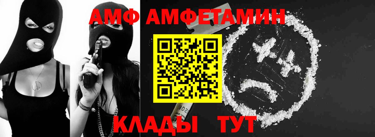 Зеленокумск  МЕТАМФЕТАМИН мет  МЕТАМФЕТАМИН мет  Вход с VPN 
