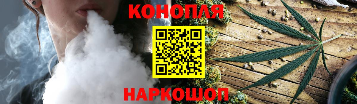 Зеленокумск  Конопля семена  Конопля сатива  Вход с VPN  Канабис VHQ 